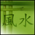 Free Feng Shui Reading