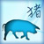 The Pig's Money  Horoscope for 2012