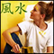 FREE Astrology Feng Shui