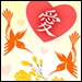 Free Love I Ching Reading
