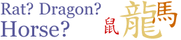 Chinese Astrology