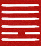 Hexagram 13