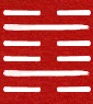 Hexagram 29