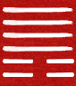 Hexagram 33