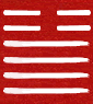 Hexagram 34
