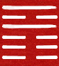 Hexagram 35