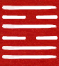 Hexagram 38