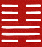 Hexagram 46