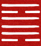 Hexagram 50