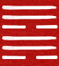 Hexagram 57