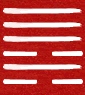 Hexagram 6