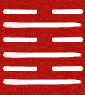 Hexagram 63