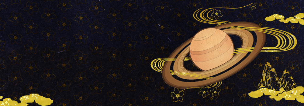 New! Saturn's Lessons Astrology Report