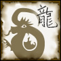 Dragon Chinese Sign