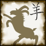 Goat Chinese Sign