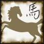 Horse Chinese Sign
