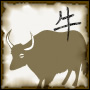 Ox Chinese Sign