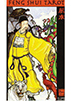 See All Tarot Decks | Tarot.com