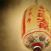 chinese lantern