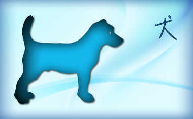 The Dog's 2012 <br>Chinese Horoscope
