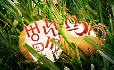 Weekly Astrology: August 19-25, 2013