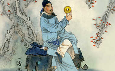 toss i ching coins
