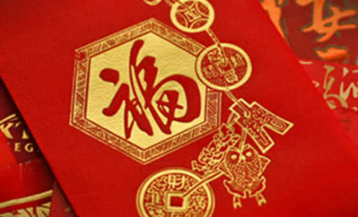 The Chinese Red Envelope