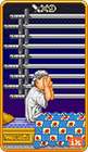 8-bit - Nine of Swords