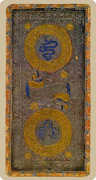 Two of Coins Tarot card in Cary-Yale Visconti Tarocchi Tarot deck
