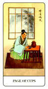 Page of Cups Tarot card in Chinese Tarot deck