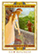 Lovers Path