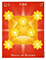 One World Tarot