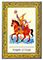 Royal Thai
