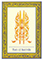 Royal Thai