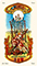 Stars Tarot