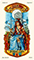 Stars Tarot