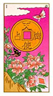 ukiyoe - Ace of Pentacles