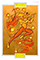 Winged Spirit Tarot