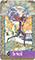 Zerner Farber Tarot
