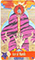Zerner Farber Tarot